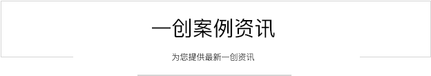 U-center智能运维